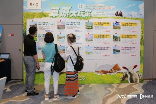 暑期親子旅游新趨勢(shì) 產(chǎn)品差異化、服務(wù)精細(xì)化與主題多元化