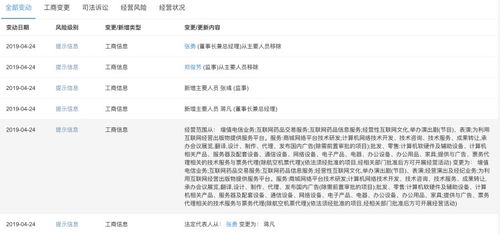 京東物流進軍票務代理業務，物流巨頭跨界布局背后的戰略考量